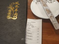 -凤齐羊肉烩面馆