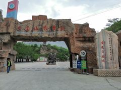 -圣莲山风景区