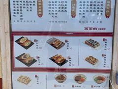 -和众大油条(维明路店)