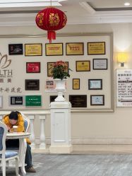 -禾丽康美医疗美容医院