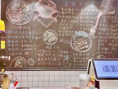 菜单-滕记星发餐室·新加坡菜(巨鹿路店)