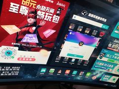 -网鱼网咖(金山卫零店)