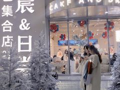 -迦南的早晨蛋糕甜品集合店