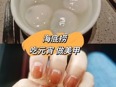 -海底捞火锅(龙湖三千集店)