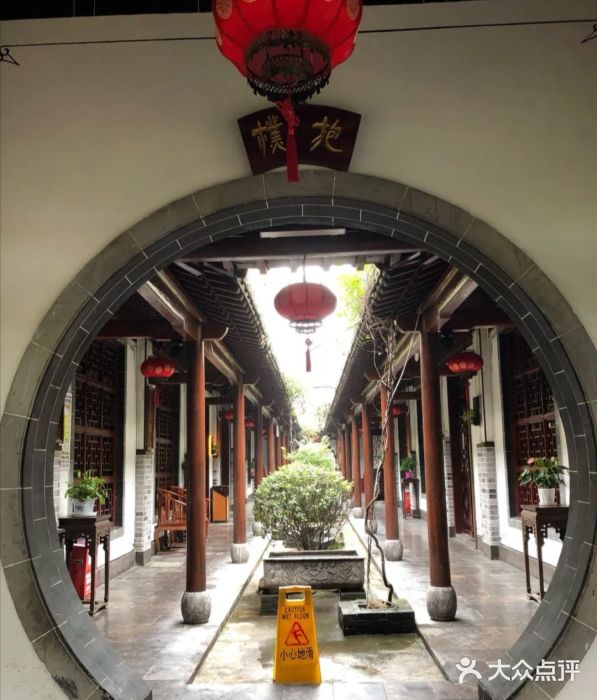 不倒翁·徽天下名菜楼(马鞍山路店)图片