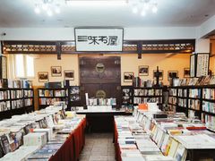 -三味书屋(复兴门内大街店)