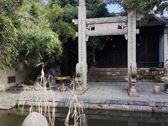 -惠山古镇·寄畅园