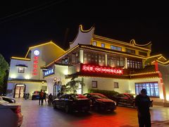 -汤记传菜(浦江店)