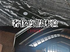 -三亚湾海居铂尔曼度假酒店