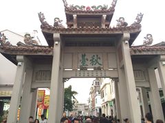 -潮镇老尾牛杂(环城西路店)