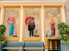 -泰康之家·申园