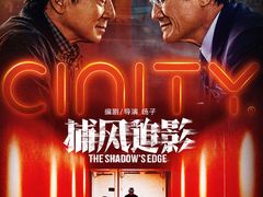 -UL城市影院(中亭街店)