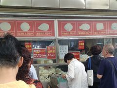 -袁大头包子(光华路店)
