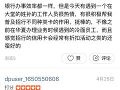 -招商银行(上海周浦支行)