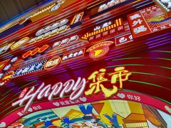 -八一路好吃街(雨田商务大厦店)