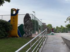 -东岳体育公园
