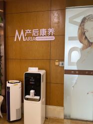 -玛丽亚妇产医院产后修复·医美产康中心