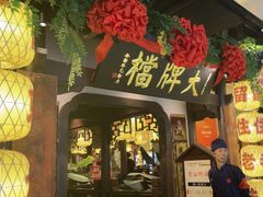 -南京大牌档(中关村领展广场店)