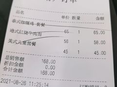 -贝林大翅鲸简餐厅(国家海洋博物馆店)