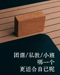 -水沐莲清瑜伽·普拉提