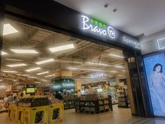 -永辉超市(翁梅地铁站店)