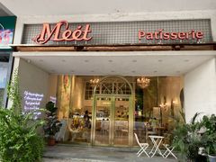 门面-Meet patisserie