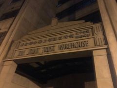 -上海四行仓库抗战纪念馆