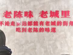 -陈眼镜火锅(总店)