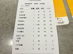 -阿毛饭店·正宗宁波菜(儿童公园旗舰店)