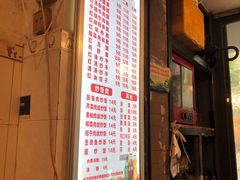-素椒杂酱面(油篓街店)