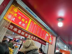 -小朱麻辣串(益民街店)