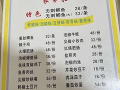 -老街无刺鲫鱼