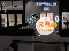 -大族广场Mall&More