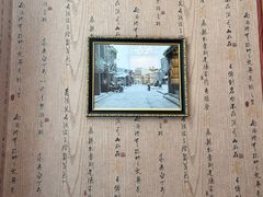 -伊帆食府·青海地方特色美食