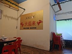 -大茄来海鲜餐厅(亚洲城分行)