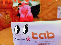 -tab(天河南店)