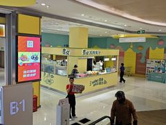 -天虹购物中心(深圳龙华店)