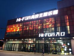 -嗨翻Hi-Fun竞技主题乐园·蹦床团建生日聚会(五棵松华熙店)