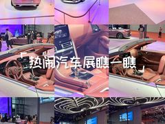 -上海汽车会展中心
