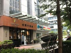 -熊藏居酒屋(kkone店)