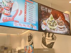 -DQ·蛋糕·冰淇淋(河东万达店)