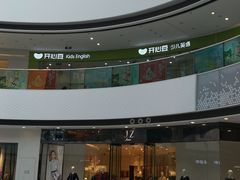 -万达广场(松江店)