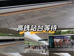 -韶关站