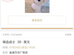 -万达广场(盐城盐都店)