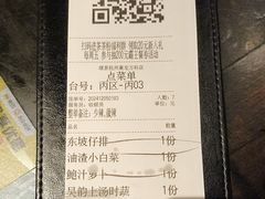 -绿茶餐厅(杭州黄龙K-lab店)