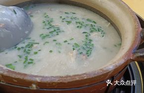 Catfish Rice Porridge