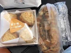 -BreadTalk面包新语·烘焙蛋糕(高德置地春广场店)