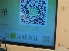 -奈雪的茶(M+世纪都会广场店)