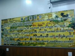 -真素诚(玉泉路总店)