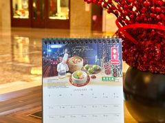 -杭州城中香格里拉大酒店
